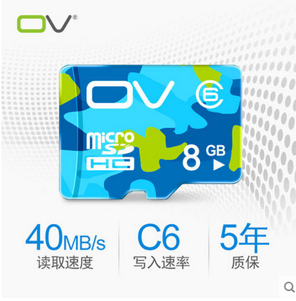 OV 内存卡8g C6速率microSD卡tf卡 8g闪存 平板手机内存卡 包邮