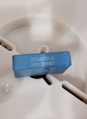 PILKOR 安规电容X2 220nM 275V 224K 0.22UF P22mm MKP 进口