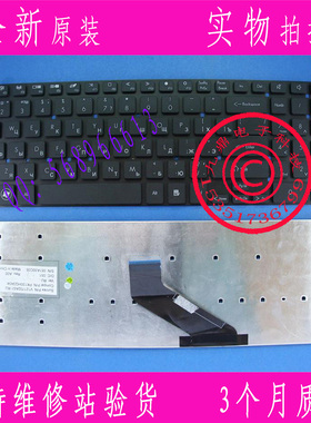 宏基ACER Gateway NV52L NV56R NV55 NV55S NV57H RU 黑色 键盘