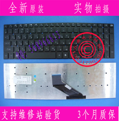 宏基ACER Gateway NV52L NV56R NV55 NV55S NV57H RU 黑色 键盘
