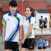 survêtement sport - Ref 564166 Image 11