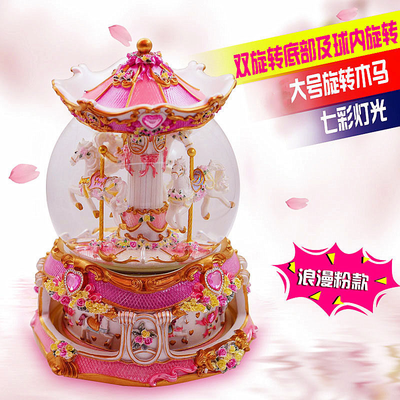 旋转木马水晶球八音盒音乐盒天空之城创意情人节礼品女生生日礼物