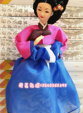 韩国进口传统人偶/黄真伊韩服娃娃/韩国料理店摆设/正品/H-P02940