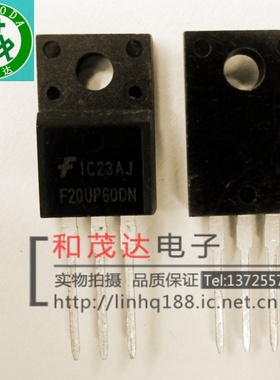 FFPF20UP60DN F20UP60DN 快恢复二极管600V 20A  F20U60DN 可直拍