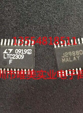 进口原装 LTC2309CF LTC2309IF LTC2309HF LTC2309 TSSOP现货直拍