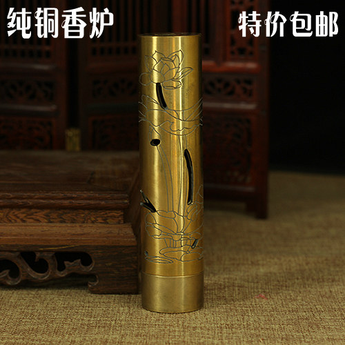荷花款圆型心经铜香炉仿古工艺线香炉手工镂空刻字线香插香道用具