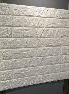 3d立体墙贴卧室保温隔热自粘防水防撞房间背景墙装饰墙纸瓷砖贴纸