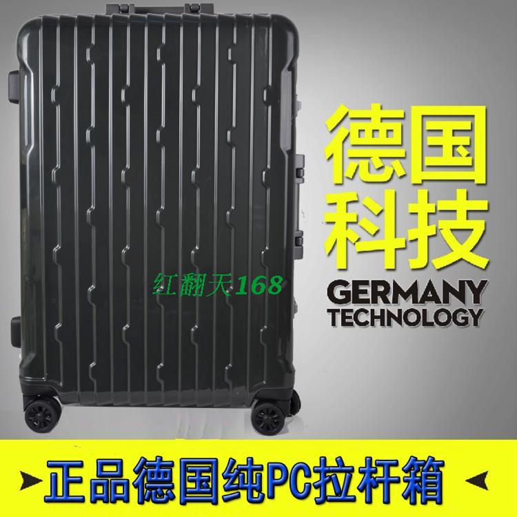 铝框拉杆箱21万向轮24旅行箱22密码pc行李20登机25硬箱子26寸男女