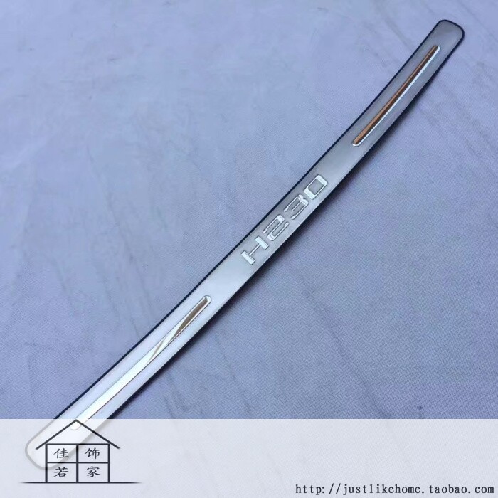 中华骏捷两厢行李箱后护板