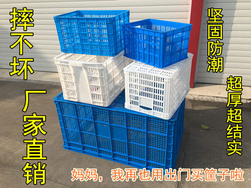 大号长方形快递框子工厂塑料筐