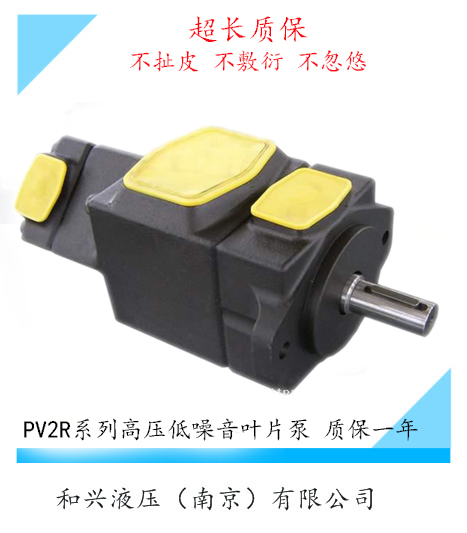 台湾高压油泵PVL12-6-26/33/41/47/53/59/65/75-1R-UU双联叶片泵