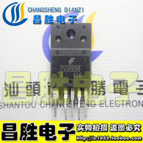 原装进口拆机3S0880RF电源模块