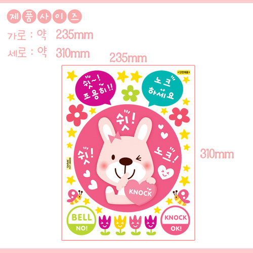 韩国进口防水瓷砖墙贴纸 马桶贴 镜面贴 家具橱柜装饰贴画纸86009,家居饰品,马桶贴,淘宝优惠券,粉丝福利购,淘宝优惠卷