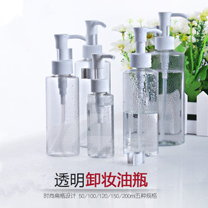 卸妆油扁瓶乳液分装瓶洗发水空瓶油泵头按压防漏透明空塑料瓶