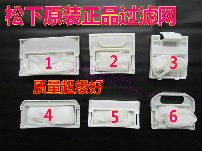 XQB50-361SP洗衣机过滤网兜 XQB50-51ZS XQB60-36SP垃圾袋