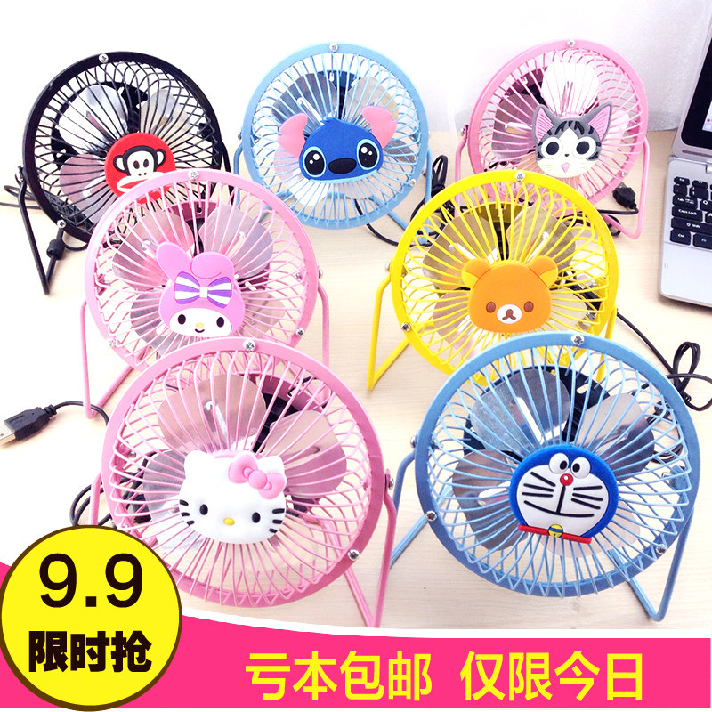 Ventilateur USB - Ref 402082 Image 1