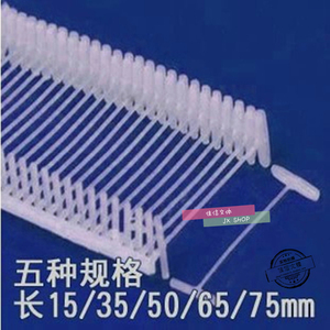 吊牌枪塑料吊牌针胶针 工字型排针 商品打标枪服装袜子吊牌针胶针