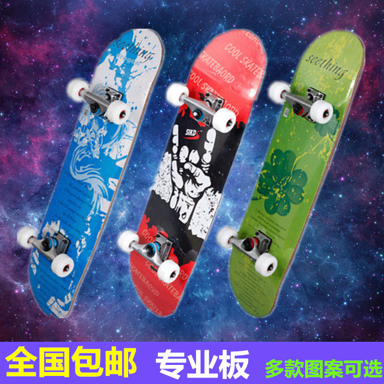 Skate pour homme femme - Ref 2595128 Image 1