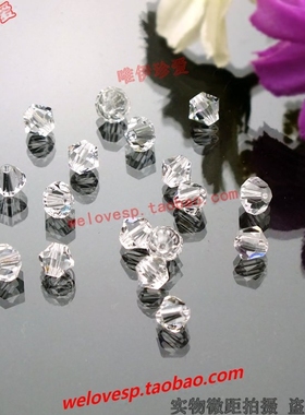 奥地利进口菱形透明白水晶亮珠 可缝婚纱衣服装饰品DIY手串材料包