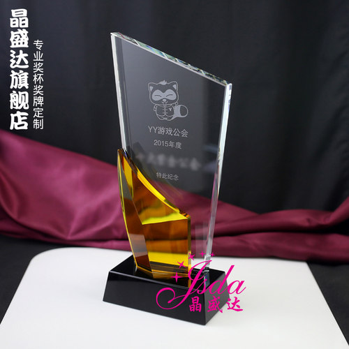 免费刻字 免费设计 厂家直销 品质保证