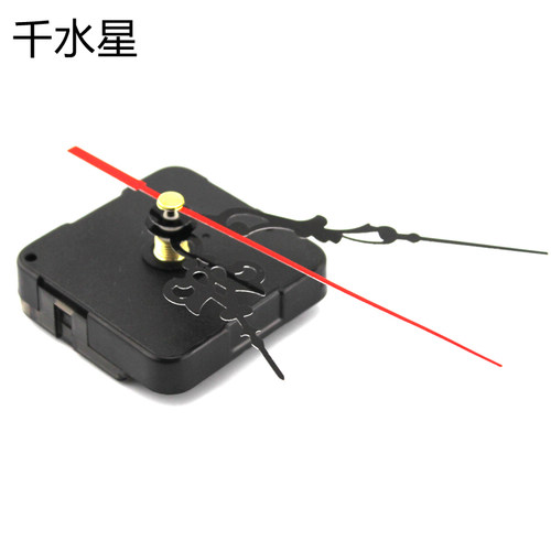 diy钟表机芯自制模型配件材料