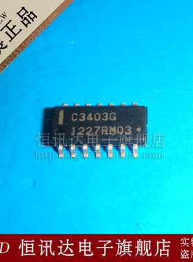 UPC3403G C3403G NEC/SOP-14 全新原装 质量保证