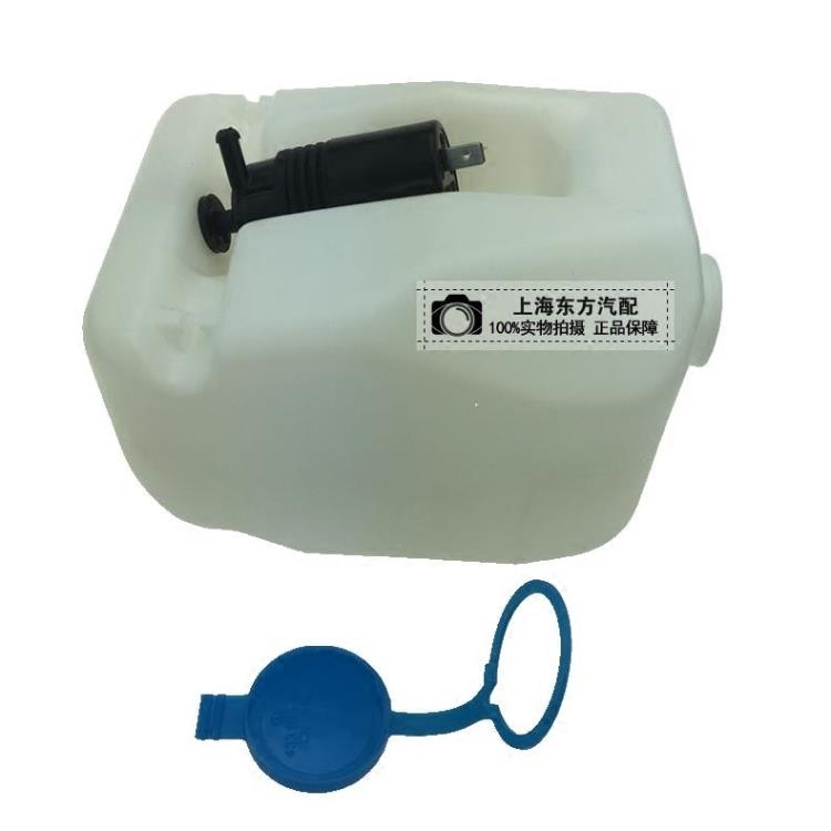 适用于桑塔纳普桑06款99新秀3000型志俊雨刮喷水壶玻璃水壶清水壶
