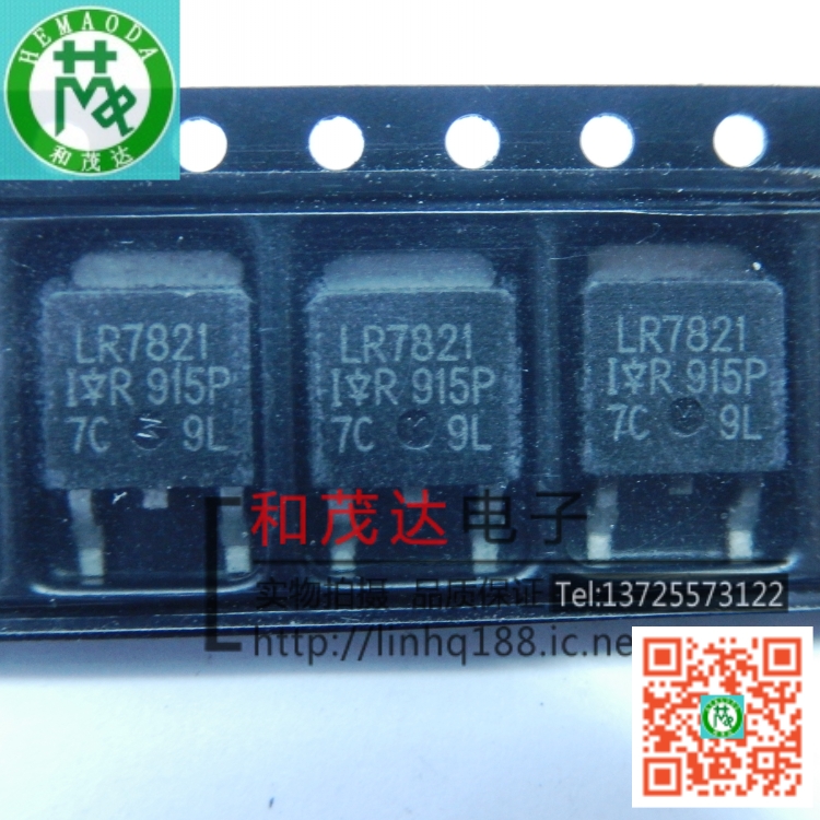 LR7821 IRLR7821 MOS管 TO-252 实物拍摄 欢迎定购直拍