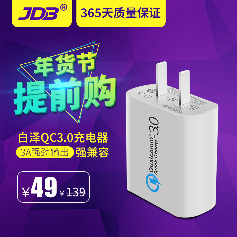 chargeur pour téléphones APPLE APPLE IPHONE6 PLUS - Ref 1294855 Image 1