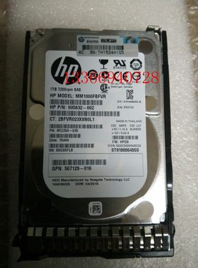 HP/惠普  652749-B21 653954-001 1T-SAS-2.5      原装硬盘