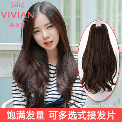 Extension cheveux - Ref 220538 Image 1