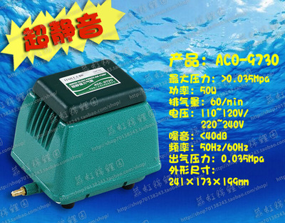 气泵大流量气泵海利超静气泵