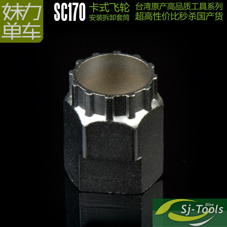 Outils pour vélo - Ref 2278008 Image 1