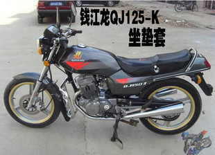 K摩托车坐垫套防晒防水隔热坐包座套 适用钱江钱江龙QJ125QJ150