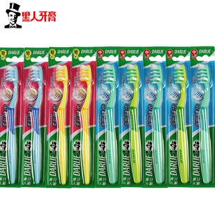 好来原黑人牙刷情侣装柔彩型软毛+俊朗型中毛套装 多省包邮