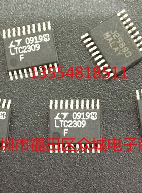 原装  LTC2309CF LTC2309IF LTC2309HF LTC2309 TSSOP现货直拍