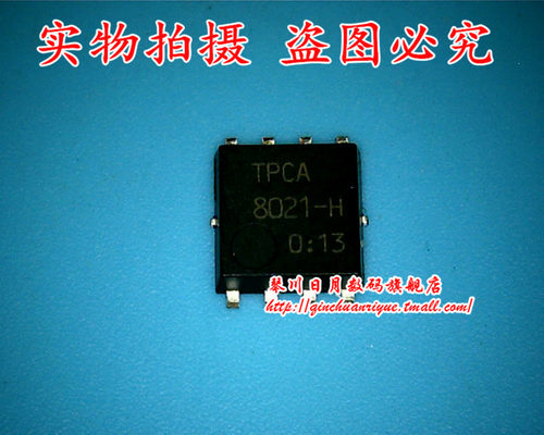 集成电路TPCA8021-H全新原装