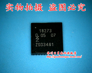 鸿顺电子 TDA18273 全新原装 可直接拍！