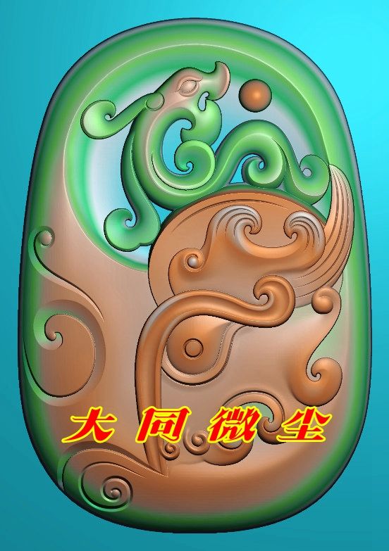 浮雕图 精雕图 灰度图 雕刻图 JDP/bmp  仿古兽头5