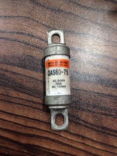 华东特种熔断器 QAS60-75A QAS60-50A 100A变频器 电焊机熔断器