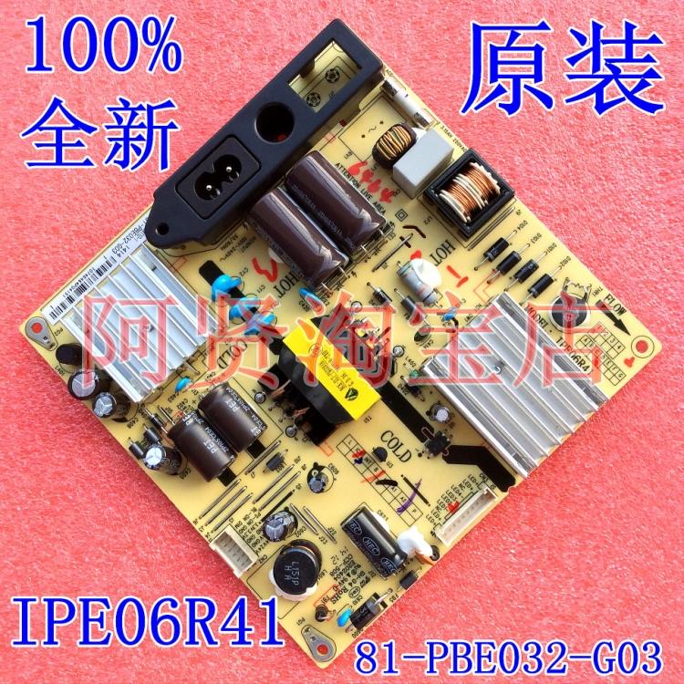 全新TCL L32F3320-3D电源板 IPE06R41 81-PBE032-G03 IPE06R11D-1
