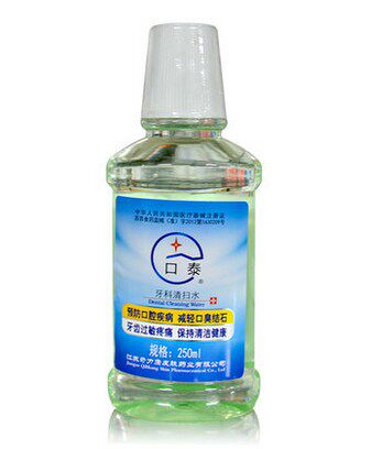 奇力康口泰牙科清扫水250ml 牙齿敏感疼痛牙痛 口臭 保持清洁健康