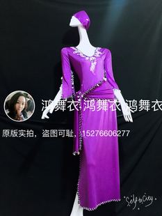 鸿舞衣肚皮舞袍子