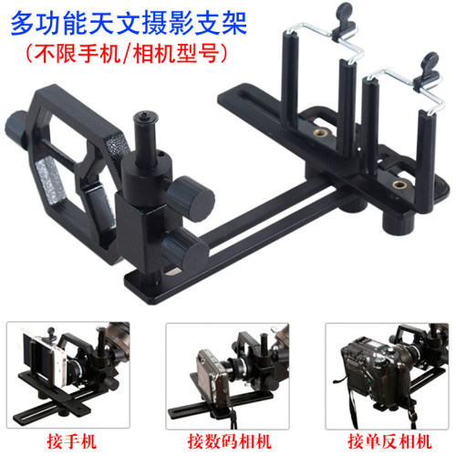 全金属支架 赠双手机夹 坚固耐用