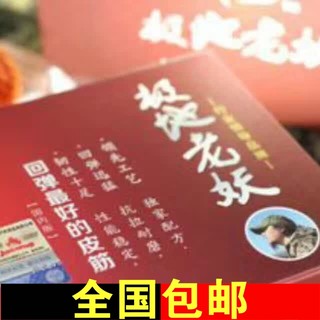 极地老妖弹弓皮筋素色救援色 乳胶管无架皮筋1745 2040 1842包邮