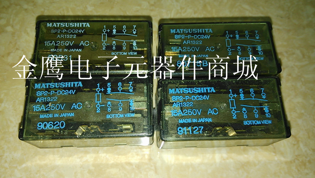 sp2-p-dc24v sp2-dc24v 15a250vac进口正品继电器