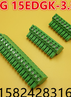 MG15EDGK-3.81 孔 插拔接线端子 DG KF 环保
