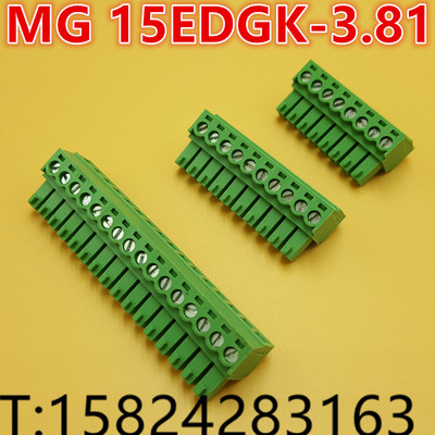 3.81插拔接线端子dgkf环保