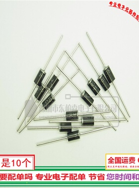 1N5388（10个）IN5388大功率稳压二极管5W 200V 全新现货