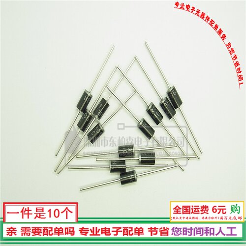 专营电子零件 电子产品配单 批量更优惠!